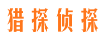 沙河市婚姻出轨调查